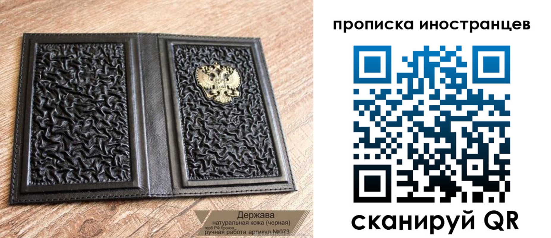где прописаться в Брянске