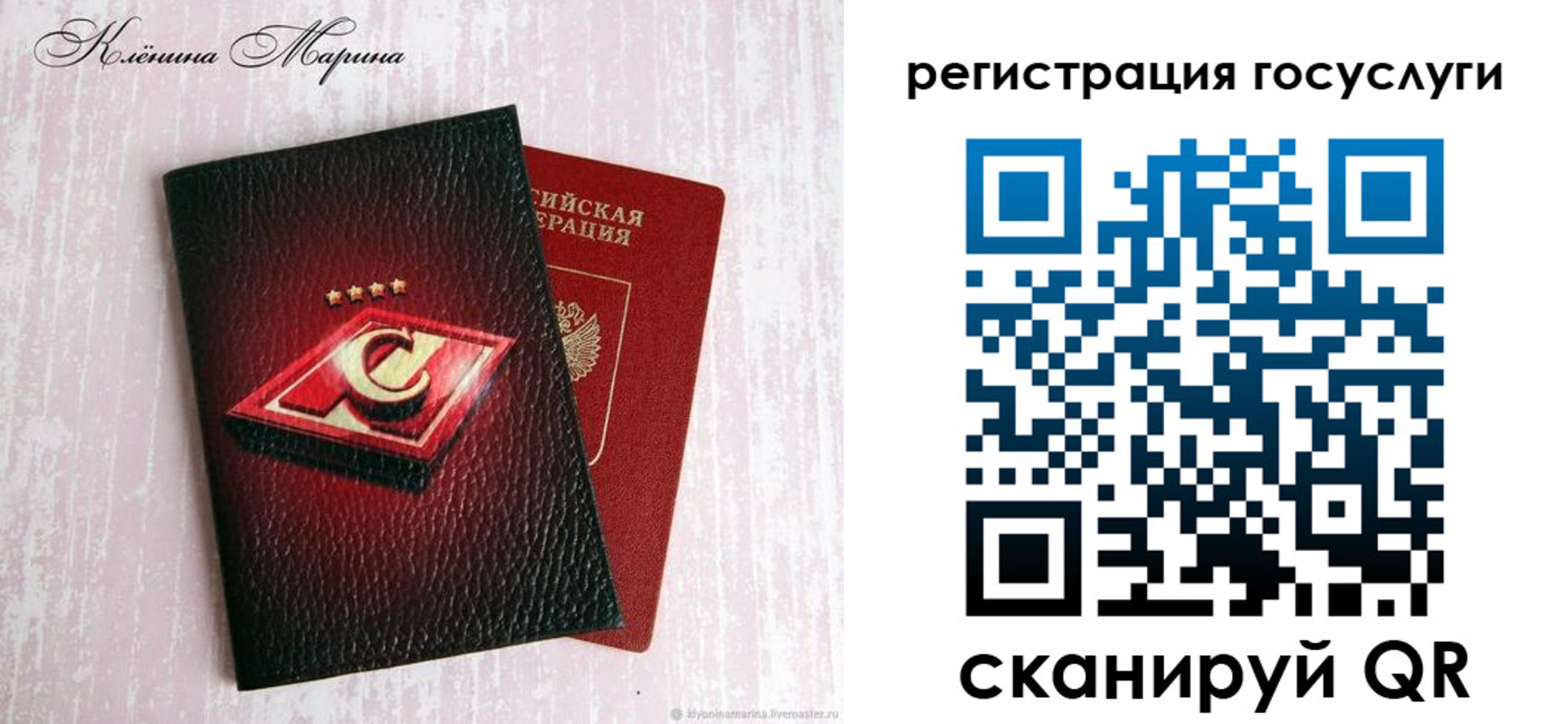 временная регистрация в квартире в Брянске