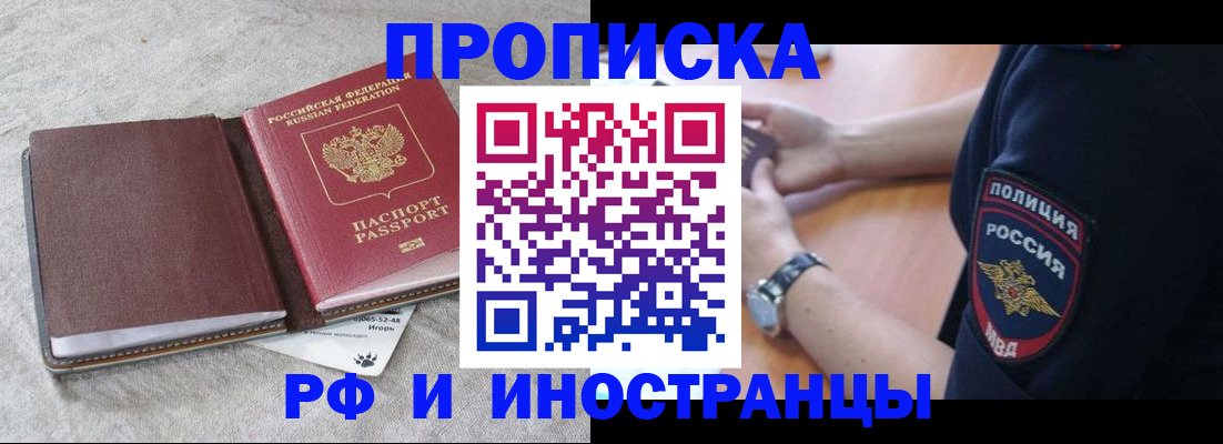 регистрация для дет. сада в Брянске